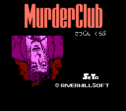 Murder Club - Honkaku Mystery Adventure (Japan)